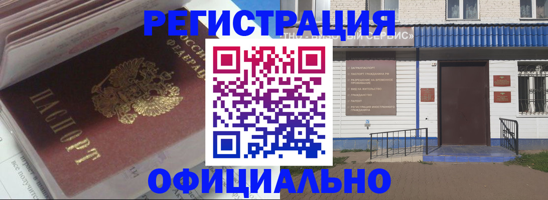 пропишу в квартире в Волхове