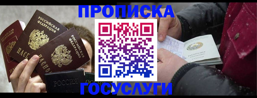 регистрация для дет. сада в Волхове