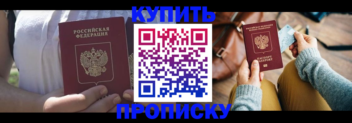 регистрация в Волхове