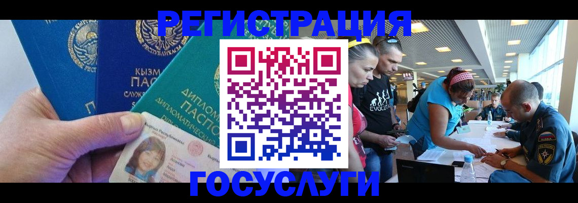 временная регистрация адрес в Волхове